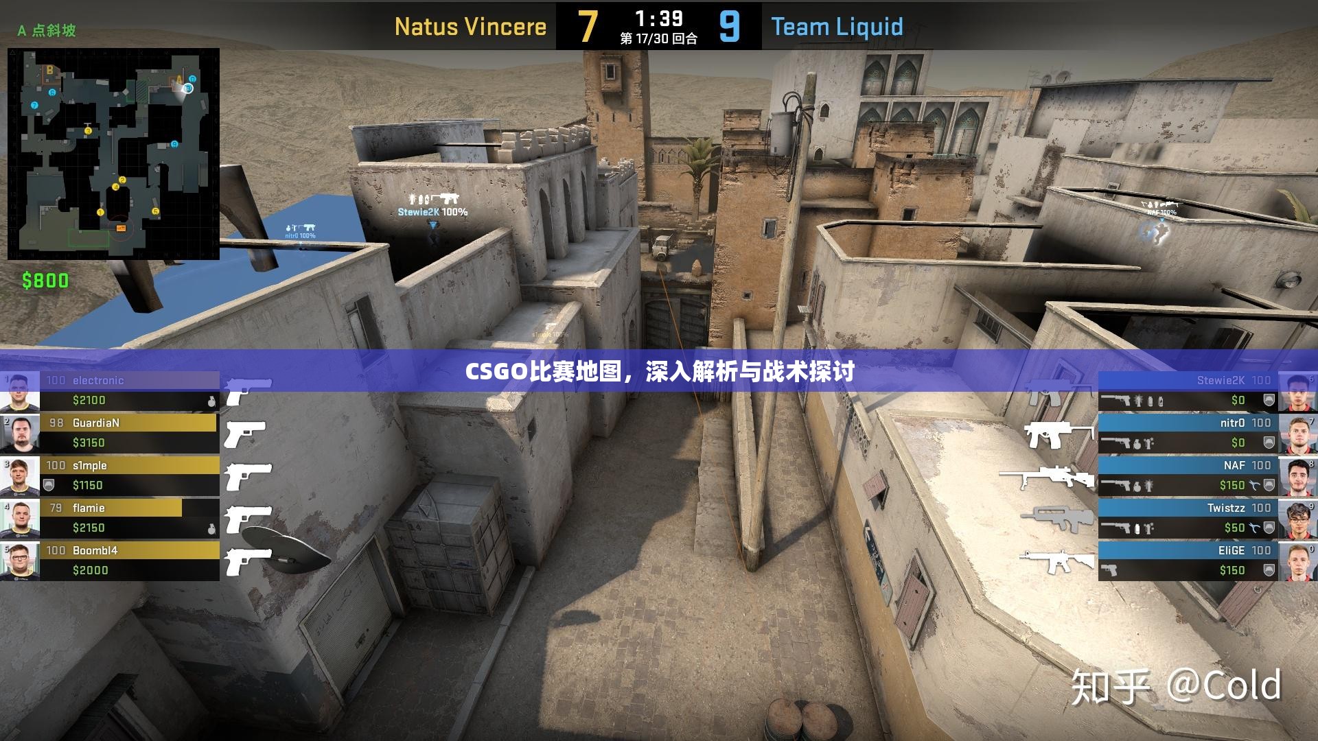 CSGO比赛地图，深入解析与战术探讨